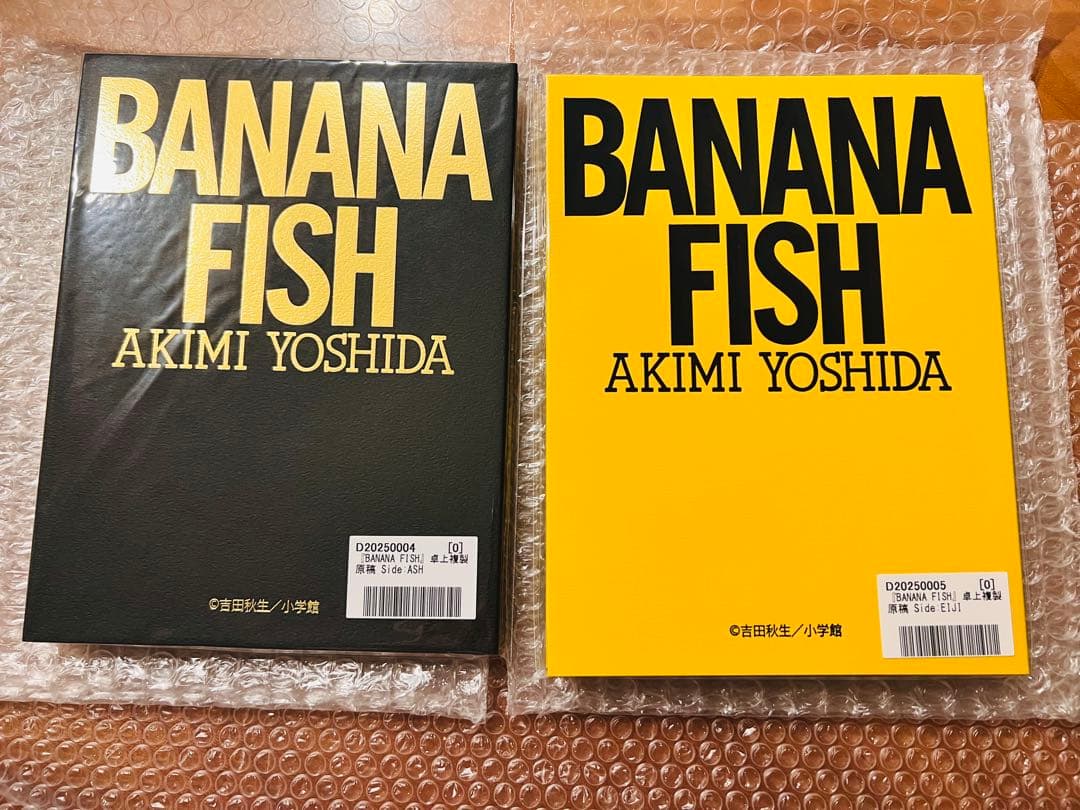 バナナフィッシュ 『BANANA FISH』 卓上複製原稿　ASH EIJI