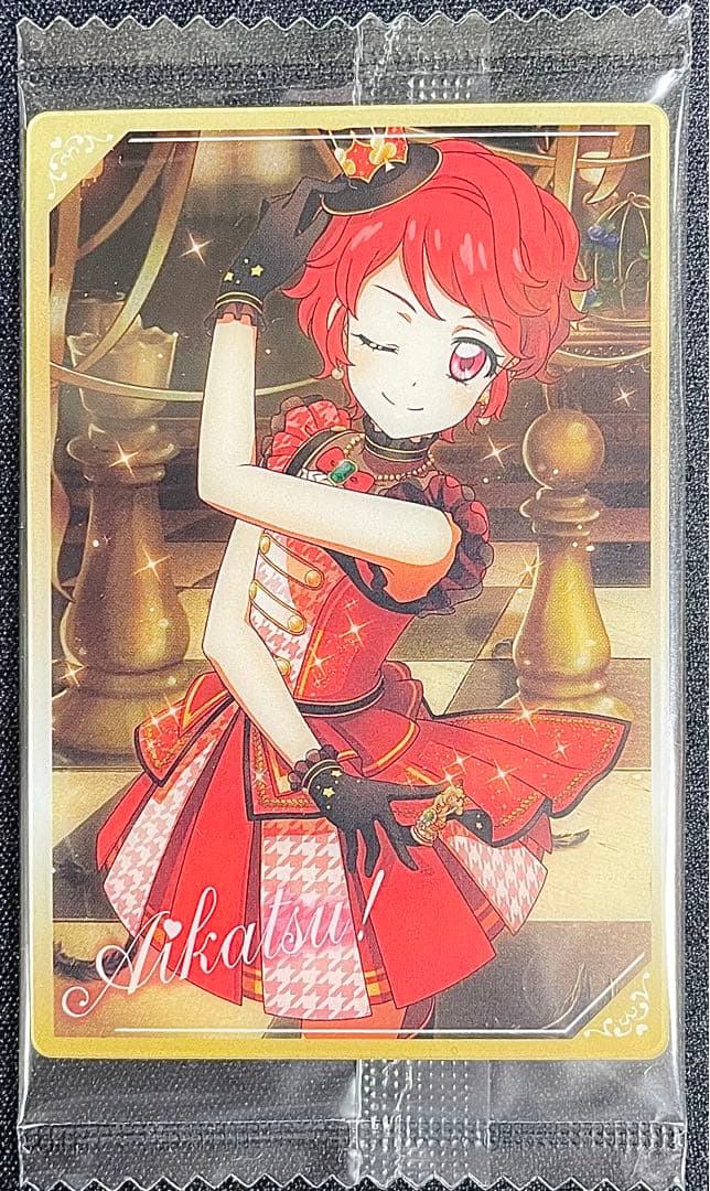 【アイカツ】ウエハースカード23枚セット