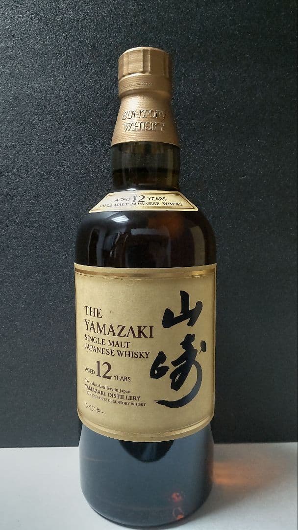 山崎12年 旧ラベル ウイスキー SUNTORY 山崎 サントリー