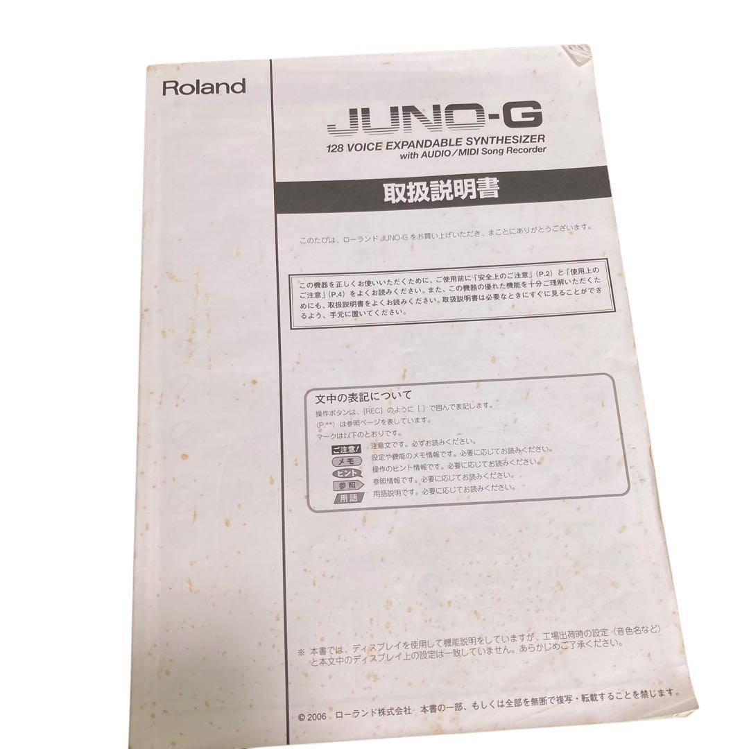 Roland JUNO-G 61鍵 シンセサイザー　液晶訳あり　動作品