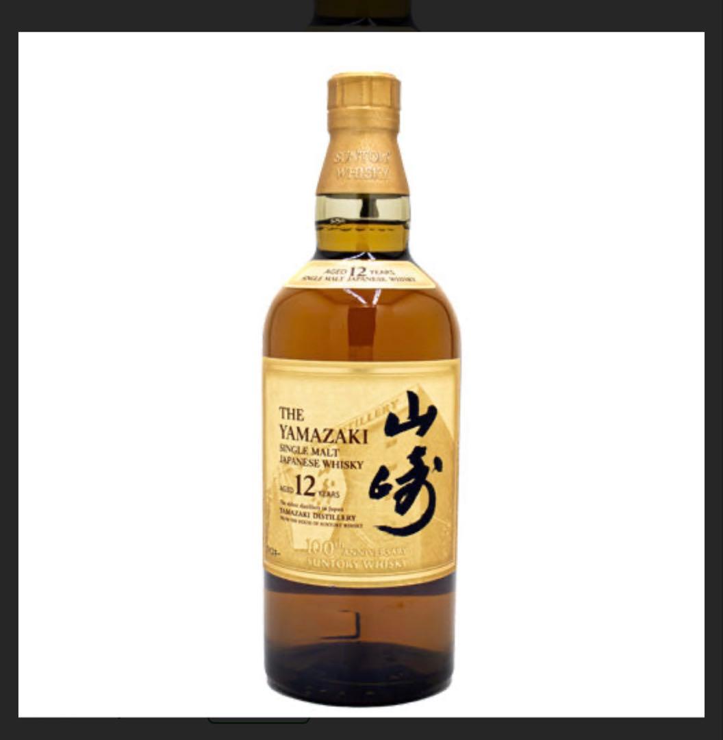 山﨑12年　100周年記念ラベル