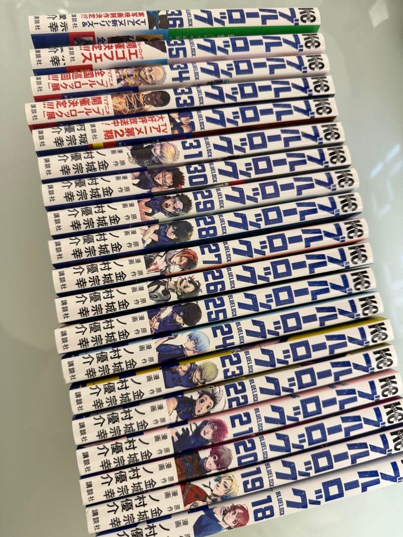 ブルーロック　18巻〜36巻　新品同様