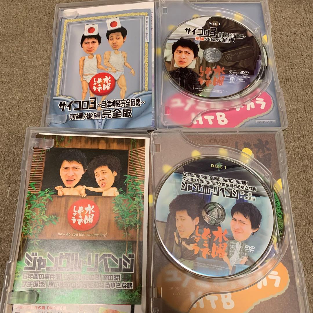 水曜どうでしょう　DVD 11本セット　まとめ売り　特典あり