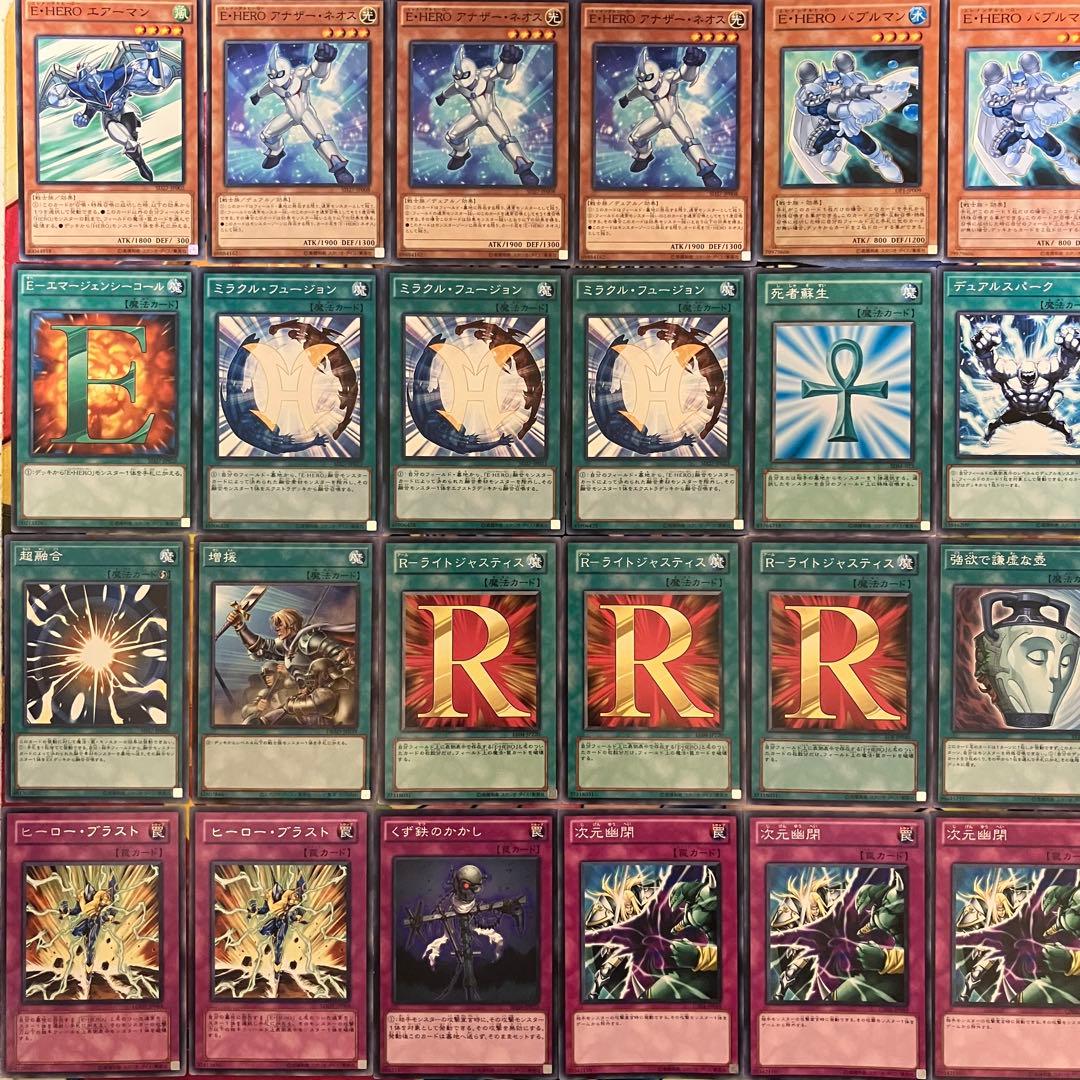 1103環境 ピュアHERO デッキ 遊戯王 ゲートボール