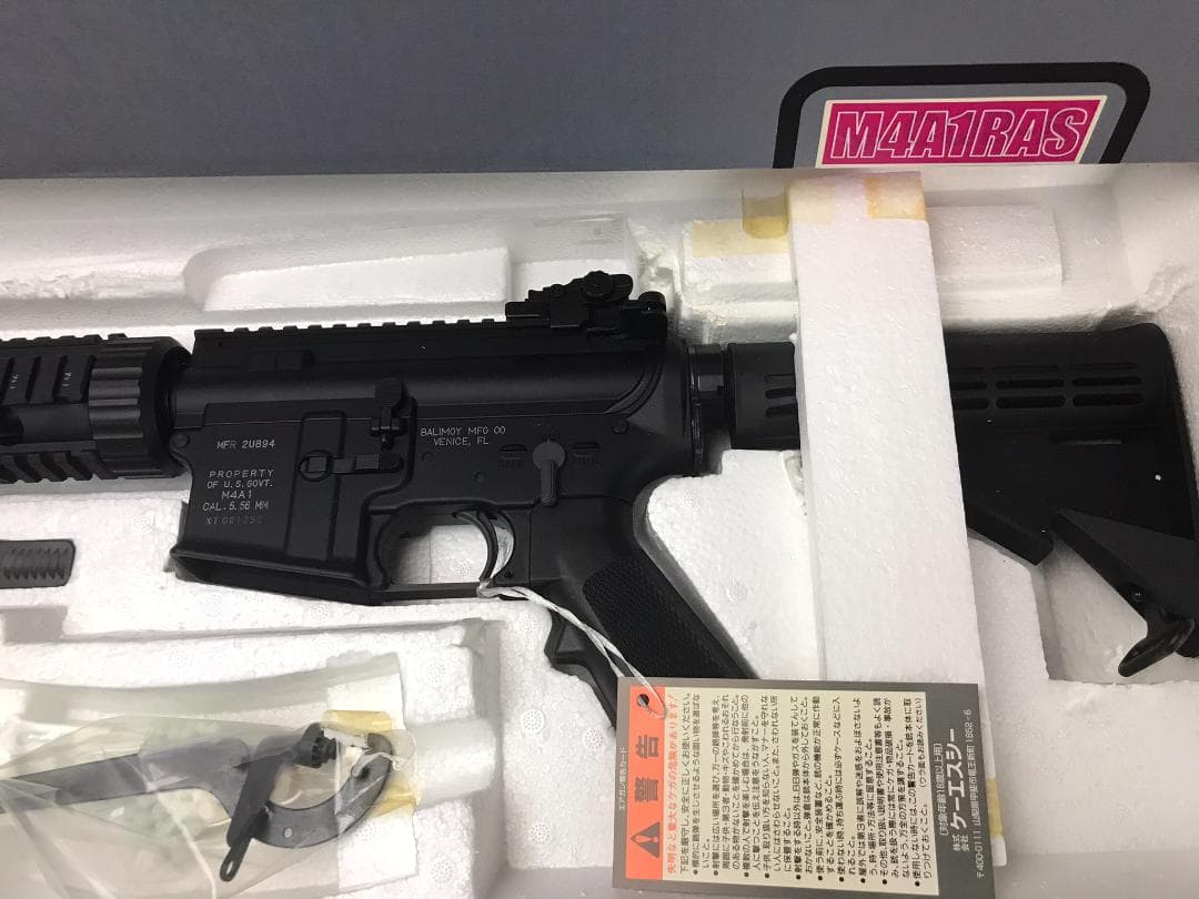 M4A1 RAS ＋ スペアマガジン３本 セット