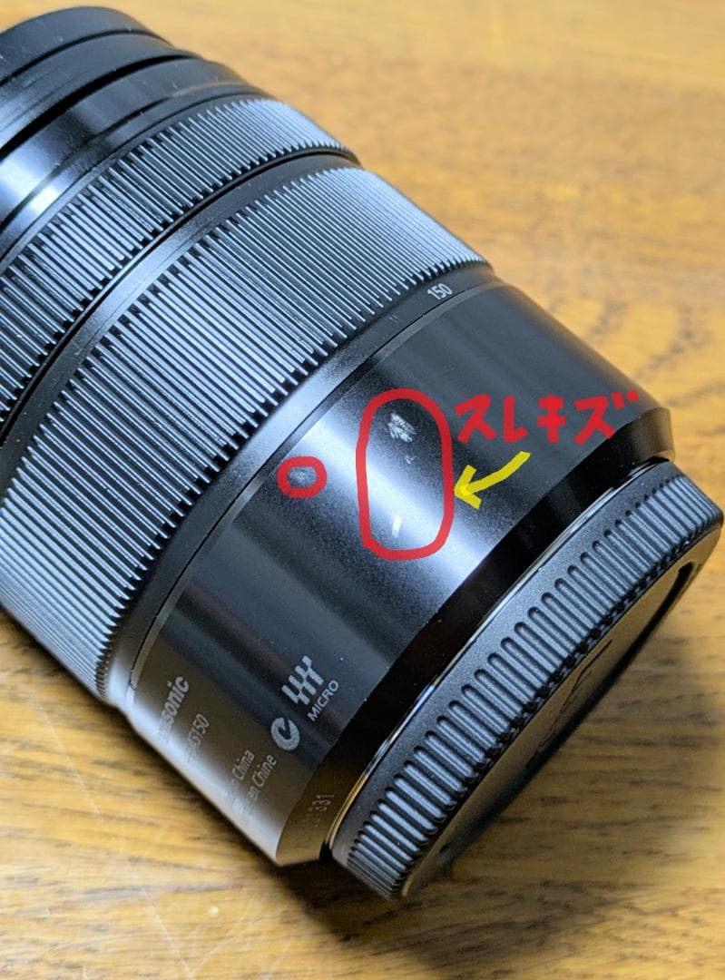 LUMIX 45-150mm HD ズームレンズ