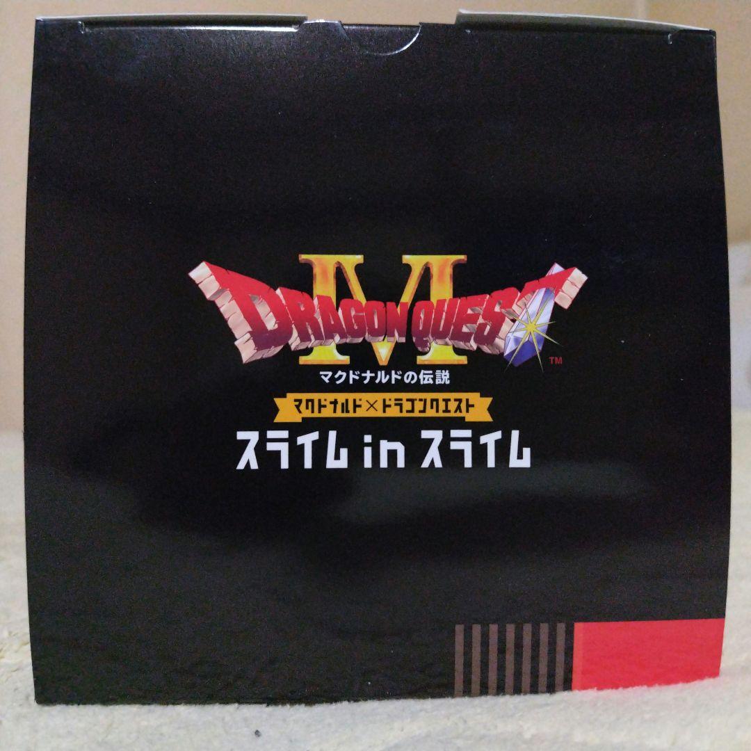 ドラゴンクエスト スライム in スライム