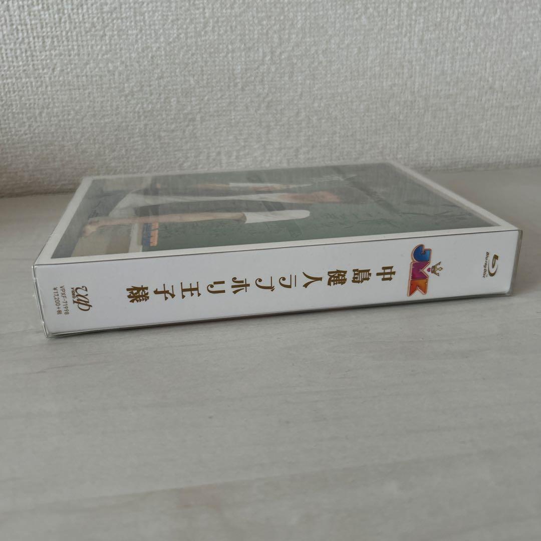 【新品未開封】中島健人/JMK 中島健人ラブホリ王子様 Blu-ray BOX