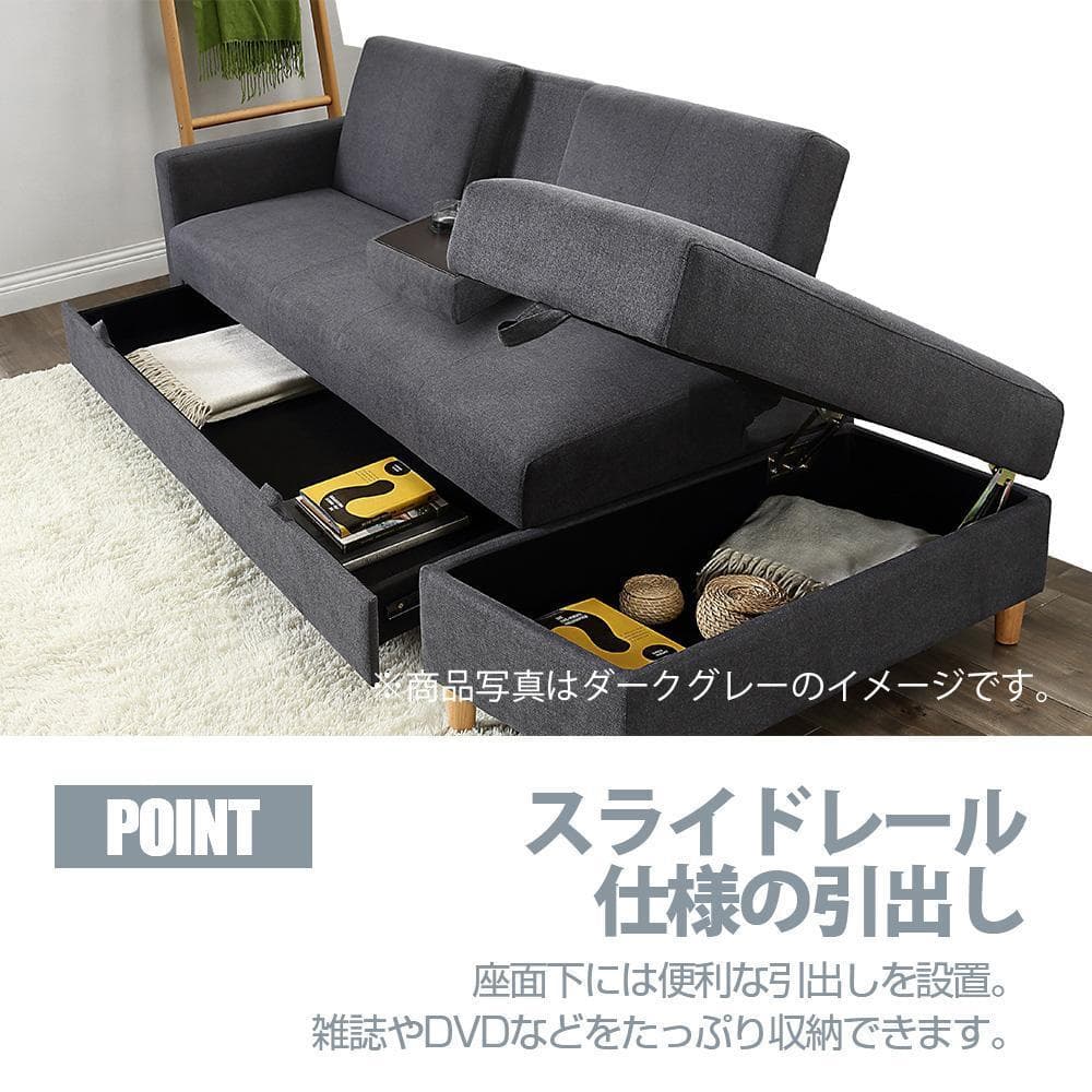 ソファー 3人掛け ソファ 多機能ソファベッド 【グレー】