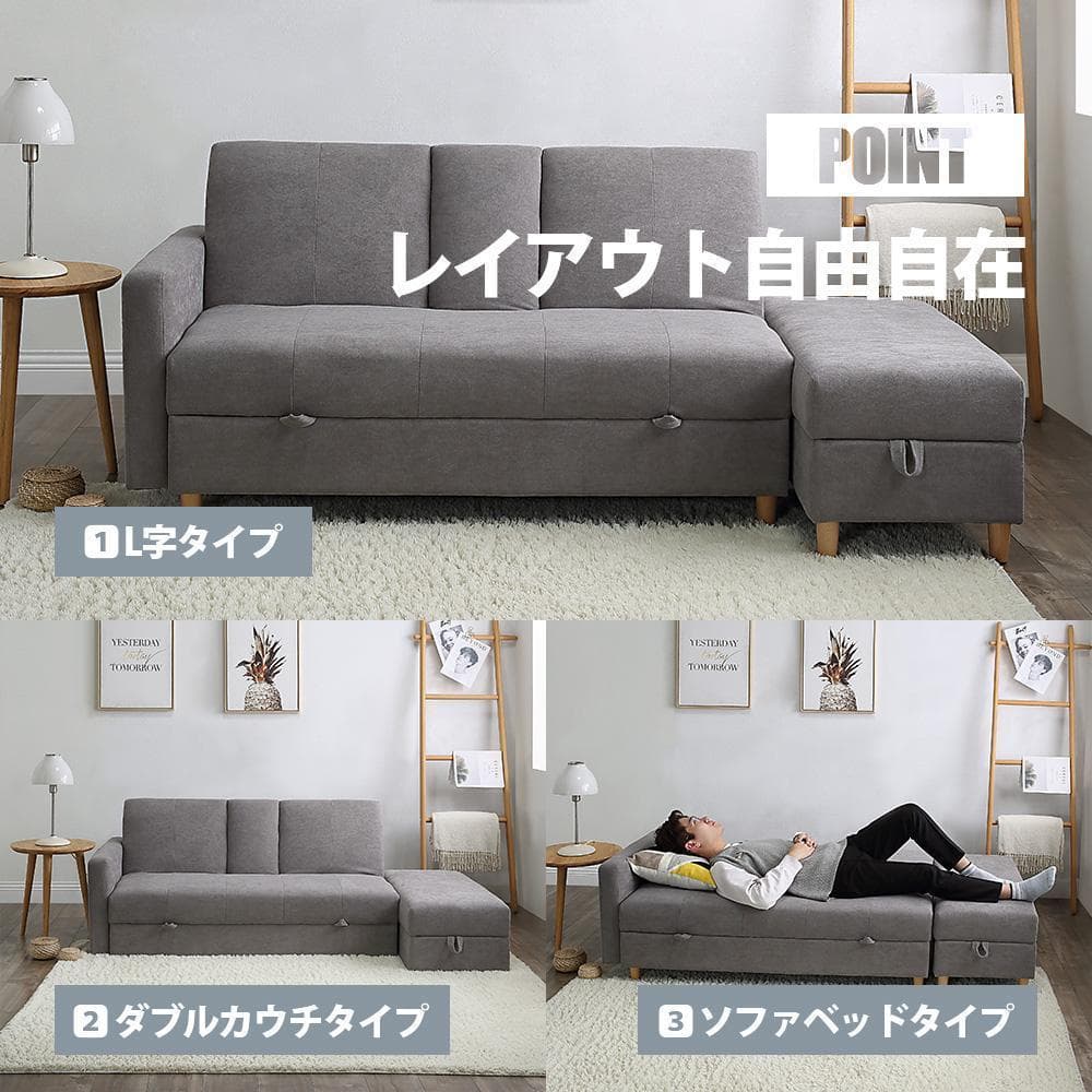 ソファー 3人掛け ソファ 多機能ソファベッド 【グレー】