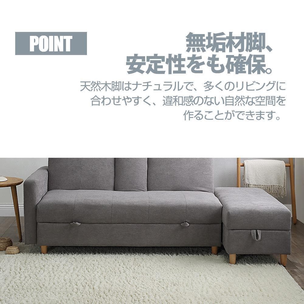ソファー 3人掛け ソファ 多機能ソファベッド 【グレー】