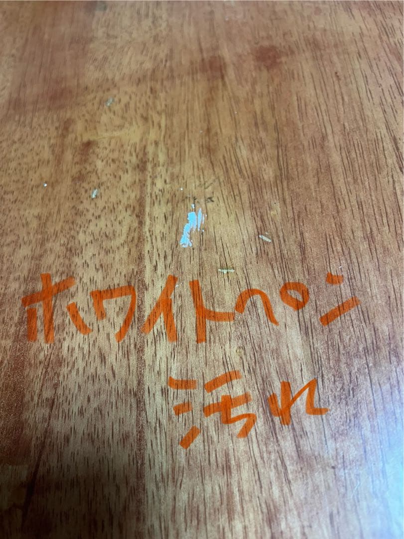 円形木製ダイニングテーブル 伸縮機能付き 引取り希望