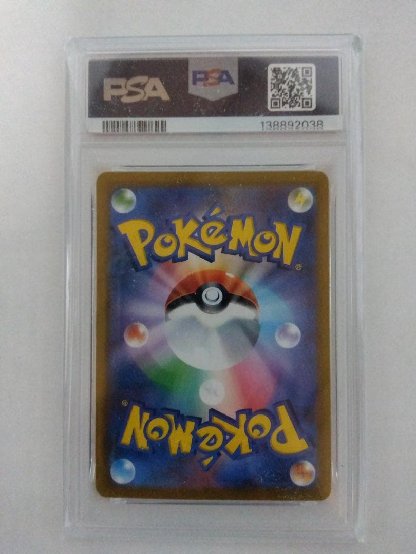 ロケット団のサカキ　BOSSコラボ　プロモ　PSA10