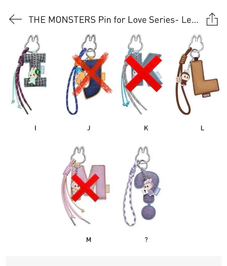 イニシャル　ラブブ　チャーム