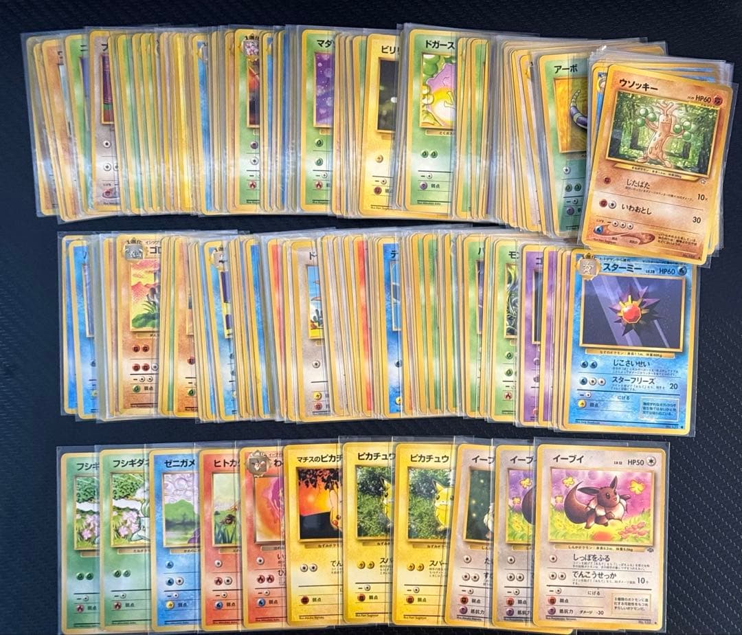 ポケモンカード　まとめ売り　旧裏　ノーマル　１９６枚