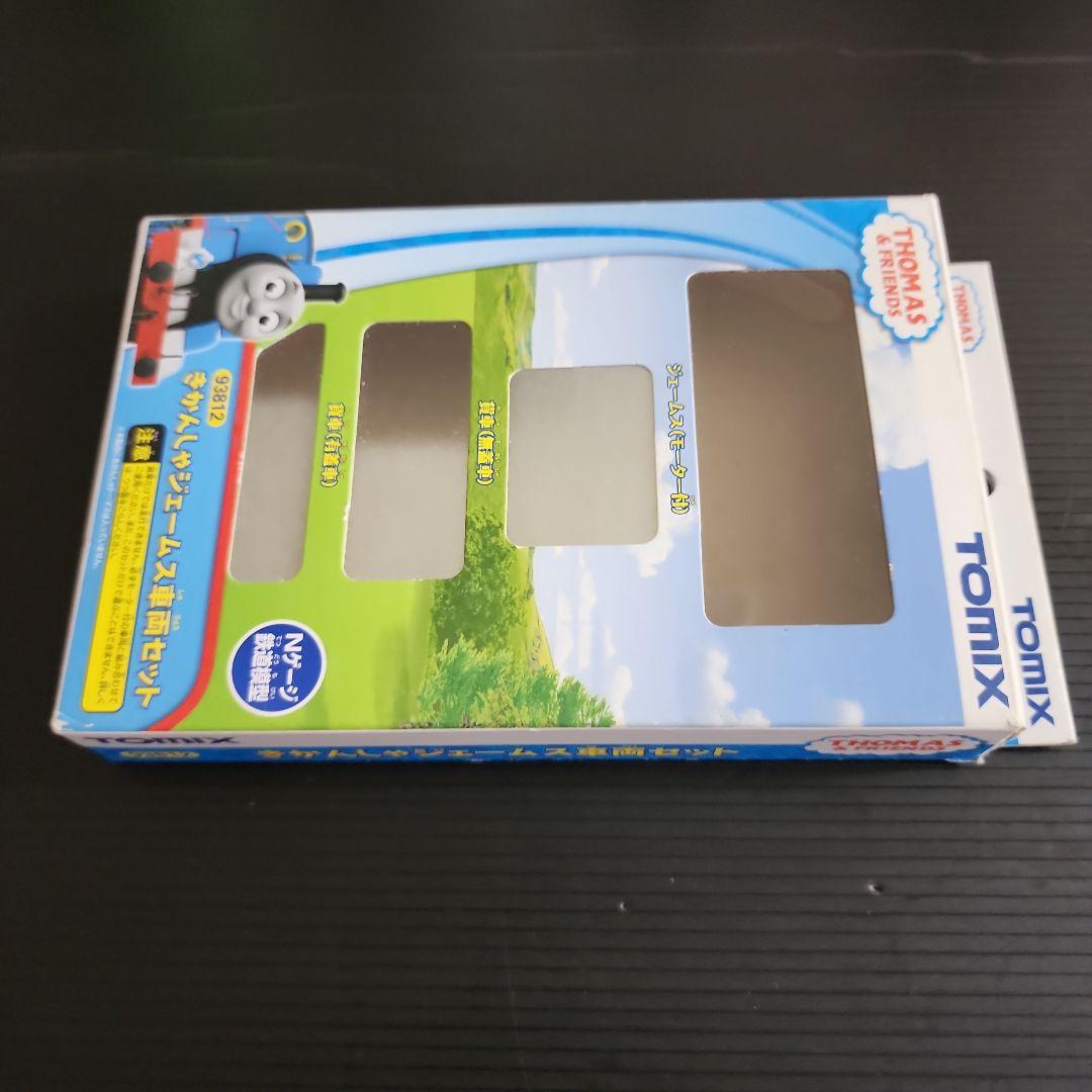Nゲージ　TOMIX 　93812きかんしゃジェームス車両セット　廃盤　希少