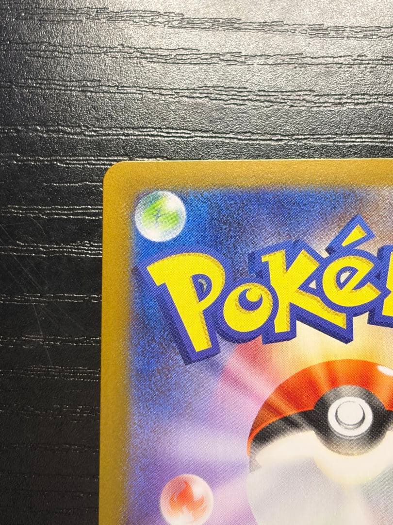 k*理様 ポケモンカード　インフェルノX メガリザードン X ex SAR