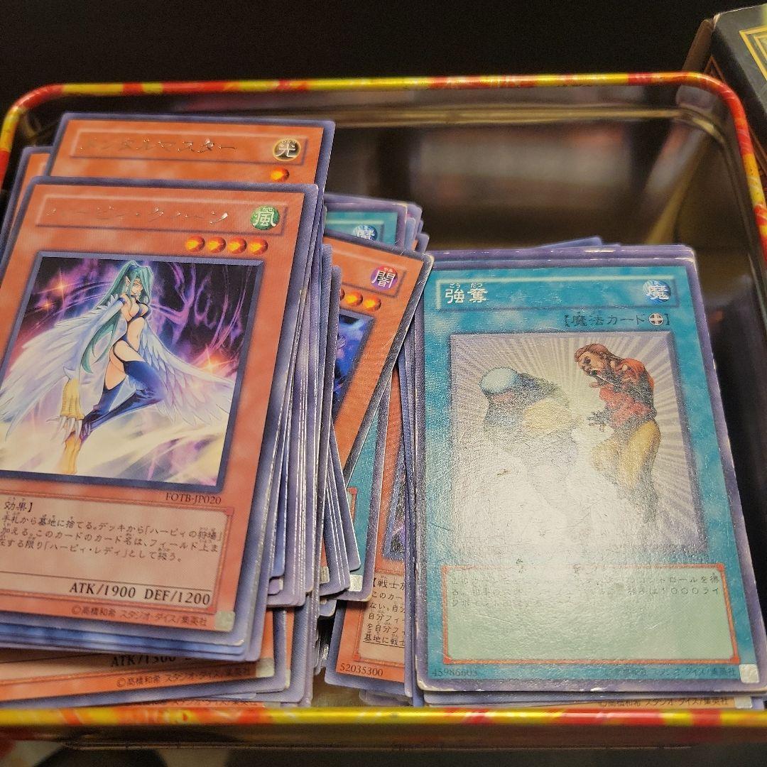 完全引退　遊戯王まとめ売り