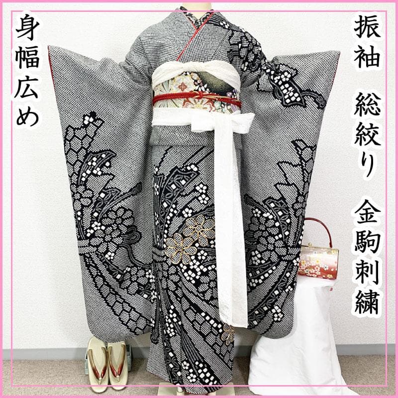 507z36☆振袖 総絞り 身幅広め 金駒刺繍 束ね熨斗 黒☆美品 成人式結婚式