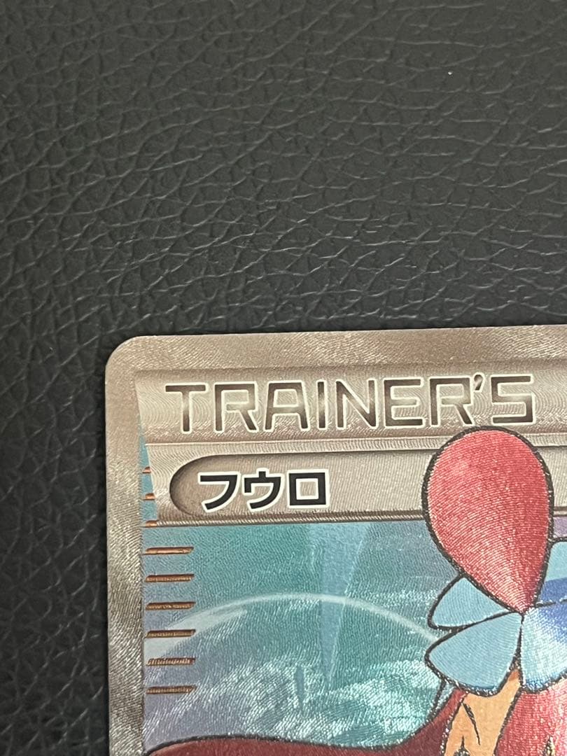 わ*き様 美品　フウロ：青い衝撃・赤い閃光 ボックス購入キャンペーン PROMO