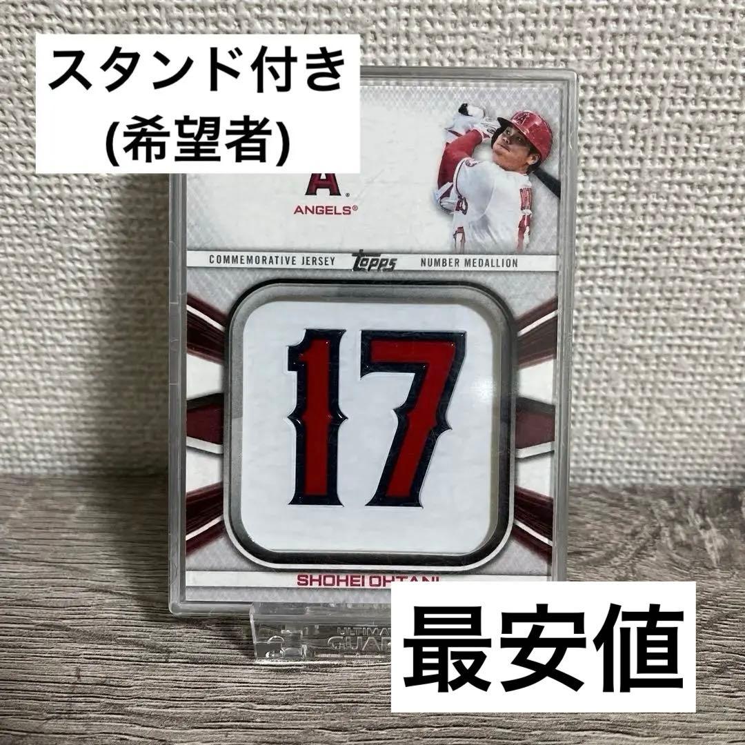 大谷翔平 2022 トップス メダリオンカード ジャージナンバー Topps