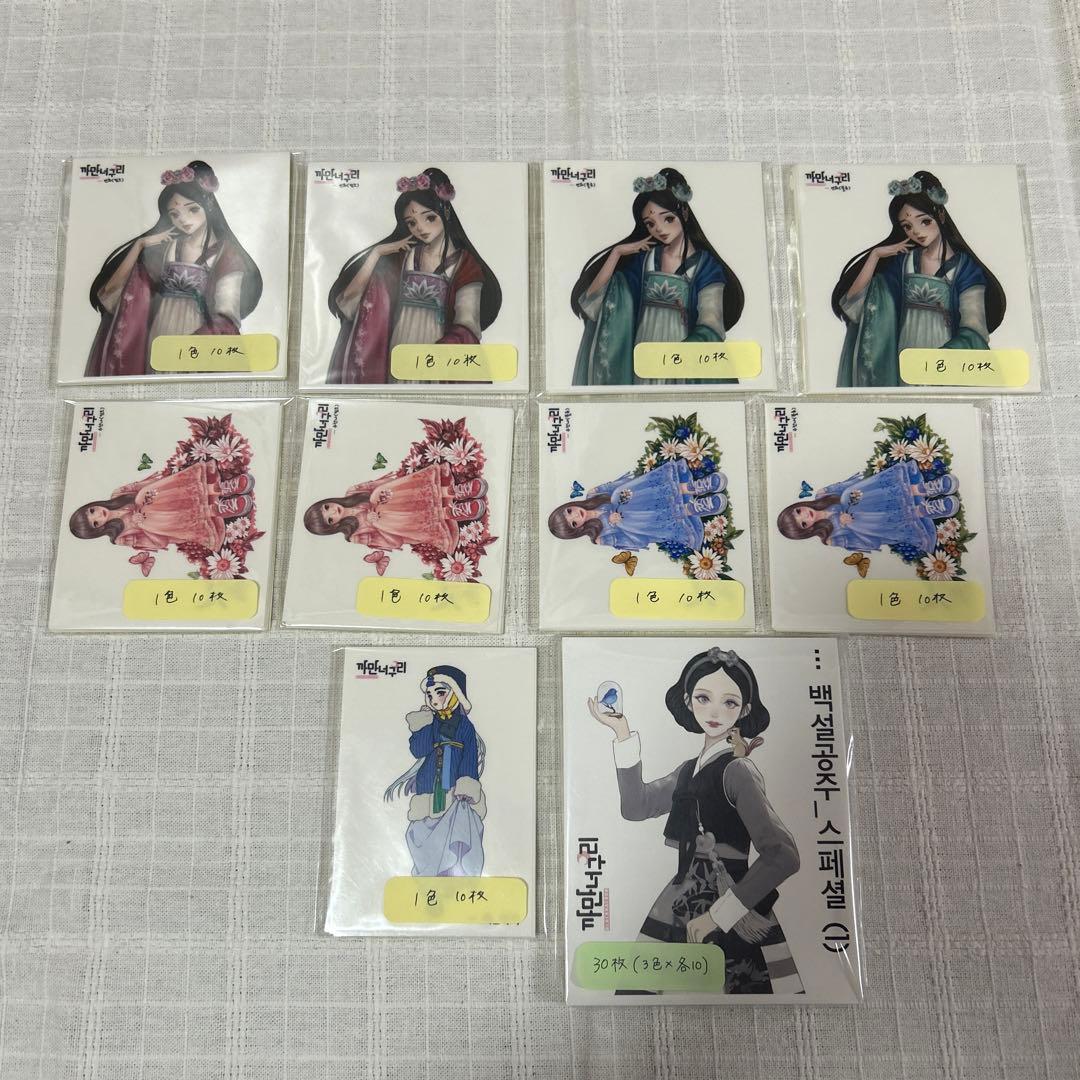 人物ステッカー　装飾ステッカー　1500枚セット　黒いたぬき　他