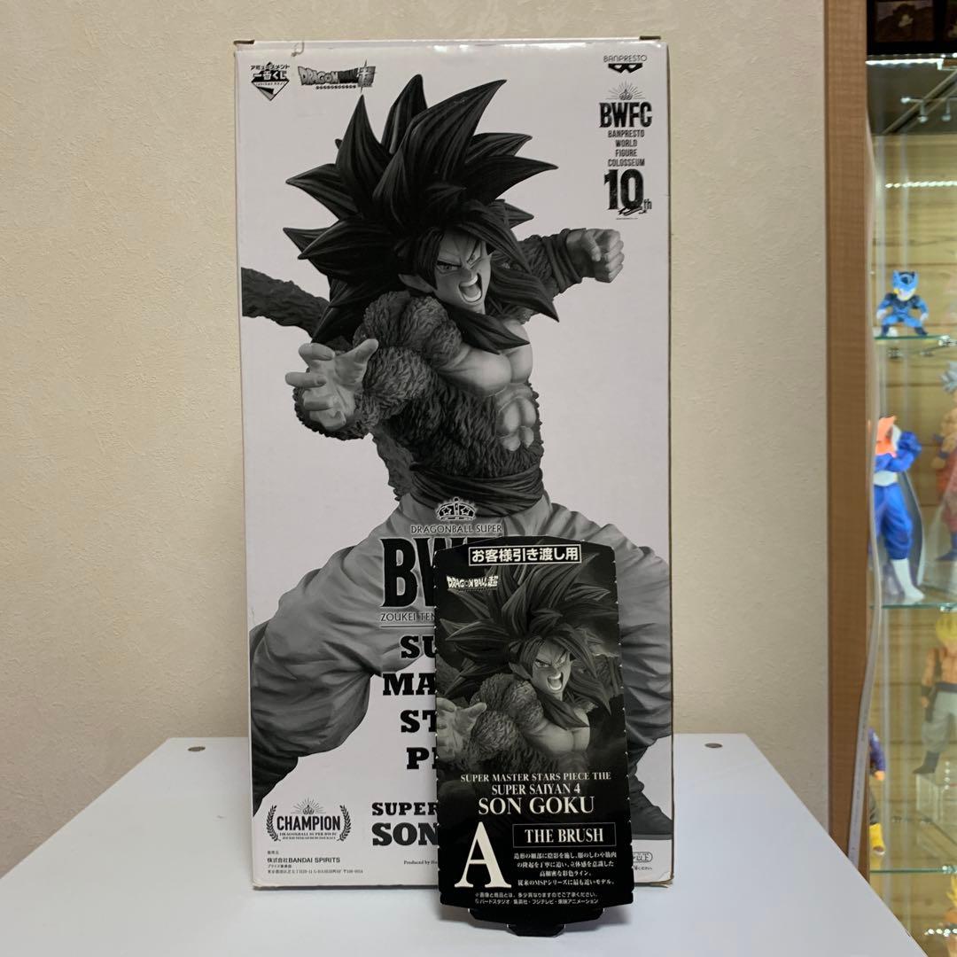 【開封品】　ドラゴンボール　SMSP 超サイヤ人4 孫 悟空 A賞 ブラシ彩色