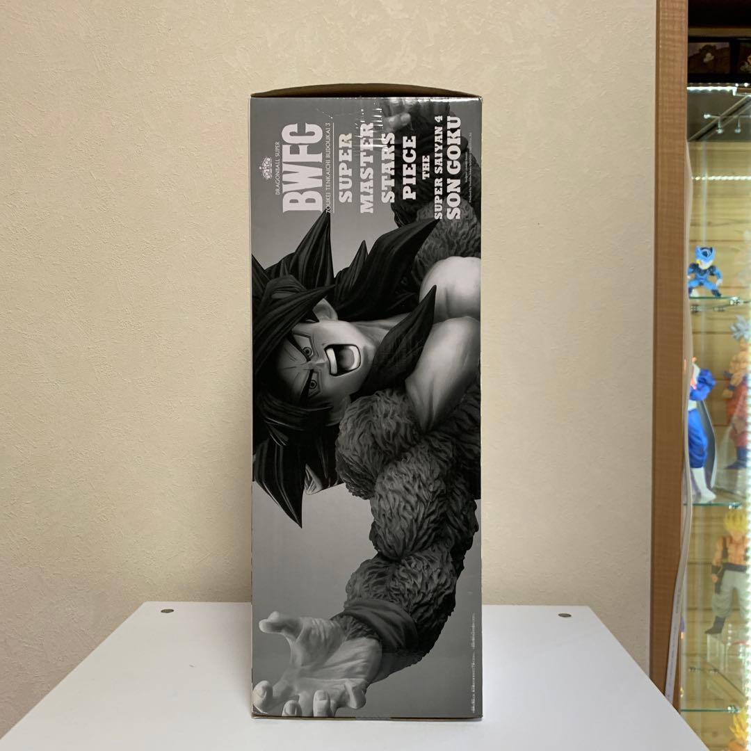 【開封品】　ドラゴンボール　SMSP 超サイヤ人4 孫 悟空 A賞 ブラシ彩色