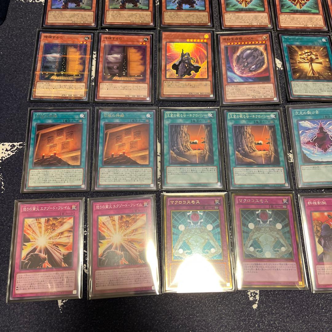 除外、メタビ千年エクゾディア　エグゾディア　1000年　遊戯王　マスターデュエル