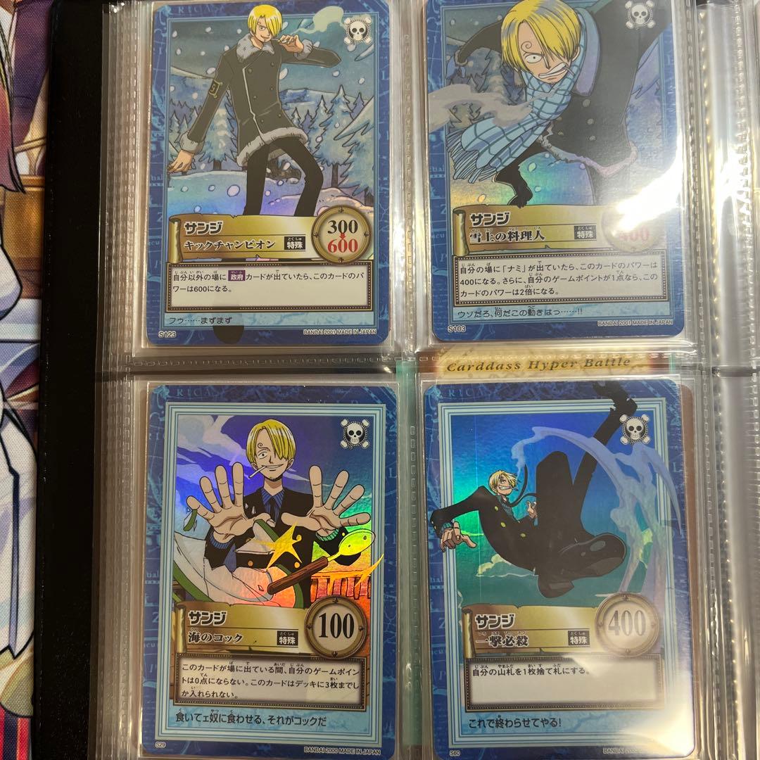 ワンピース ハイパーバトルカードダス サンジ　4枚セット