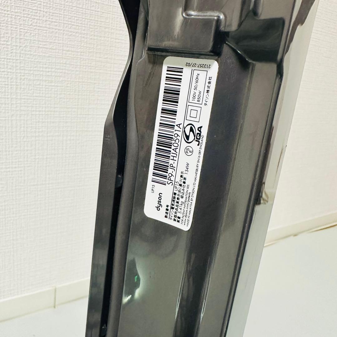 Dyson UP15SP smallball アップライト　掃除機