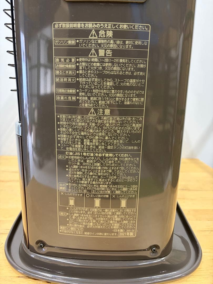 CORONA ストーブ コロナ BX-2221Y 自然通気型開放式石油ストーブ