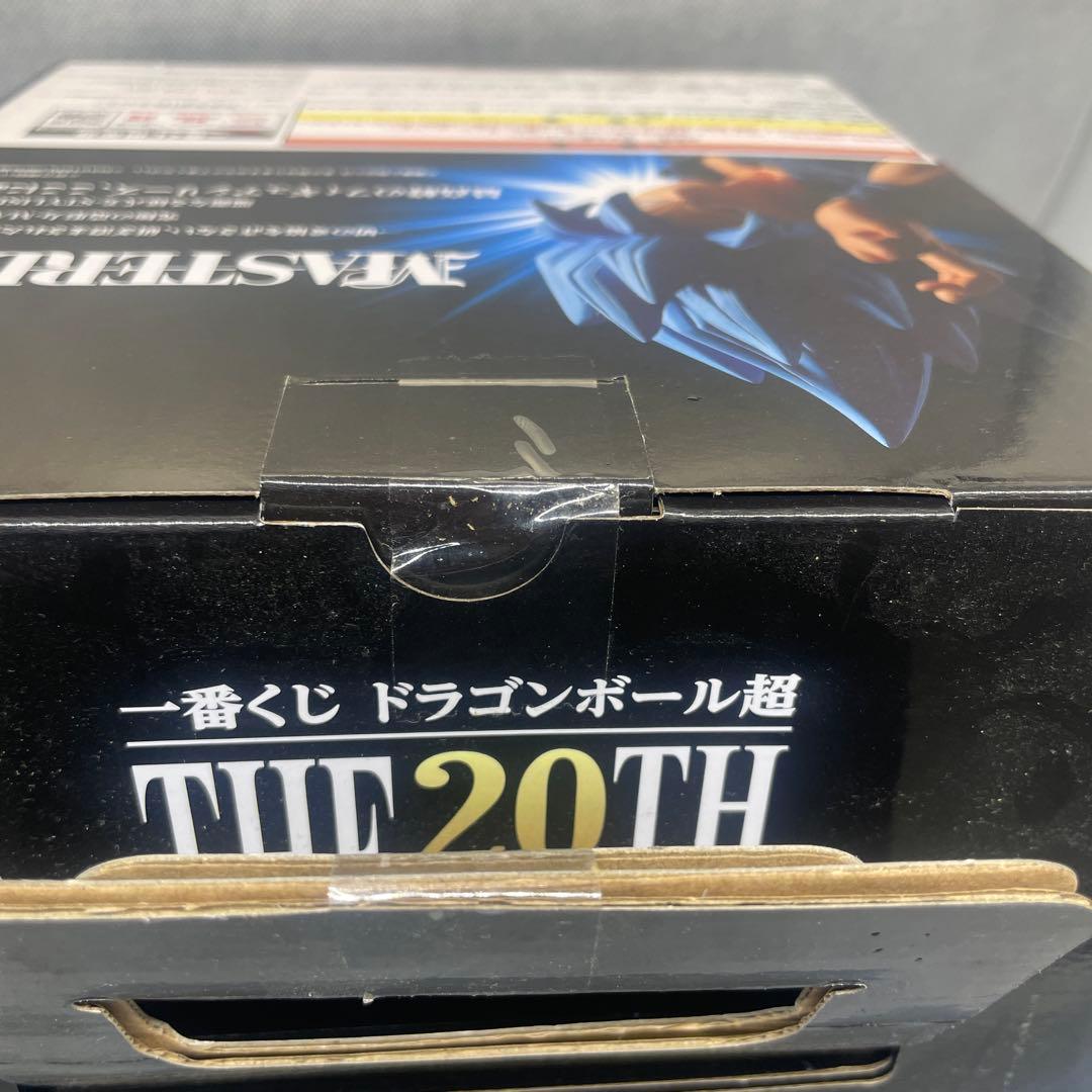 ドラゴンボール フィギュア 20th FILM C賞　D賞　E賞　3個セット