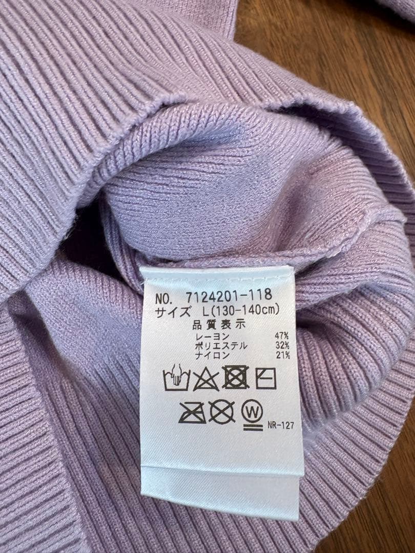 発送4〜7日さん専用です　おまとめ4点セット