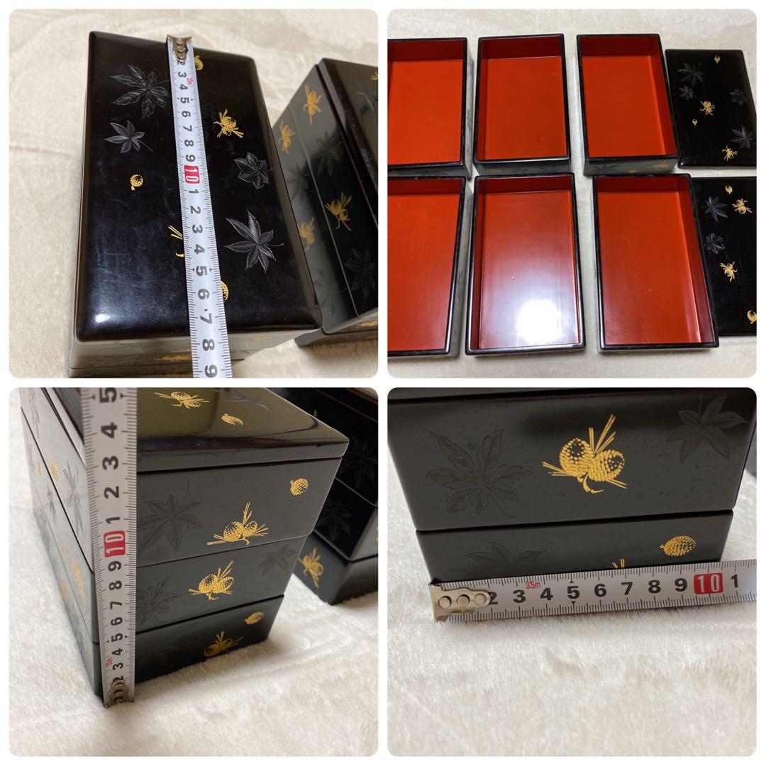 池田栄太郎 能州輪島 重箱 箱入り