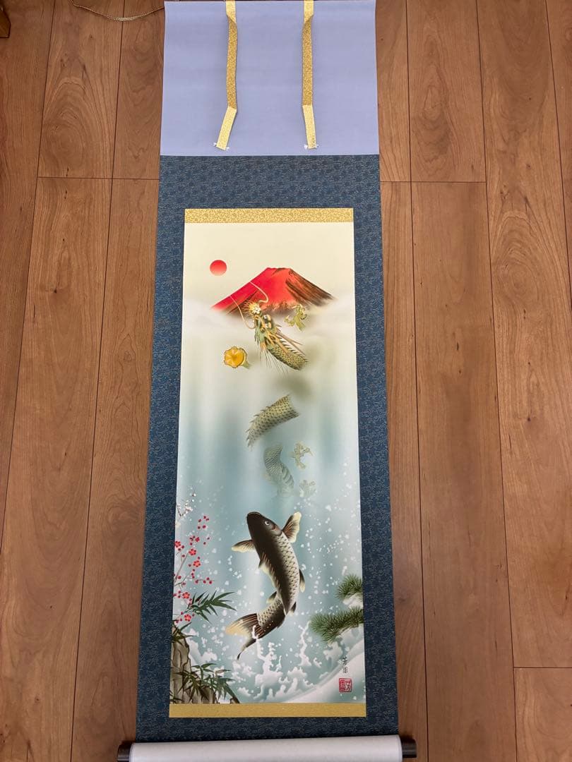 鯉と水の流れの掛軸 石田芳圓