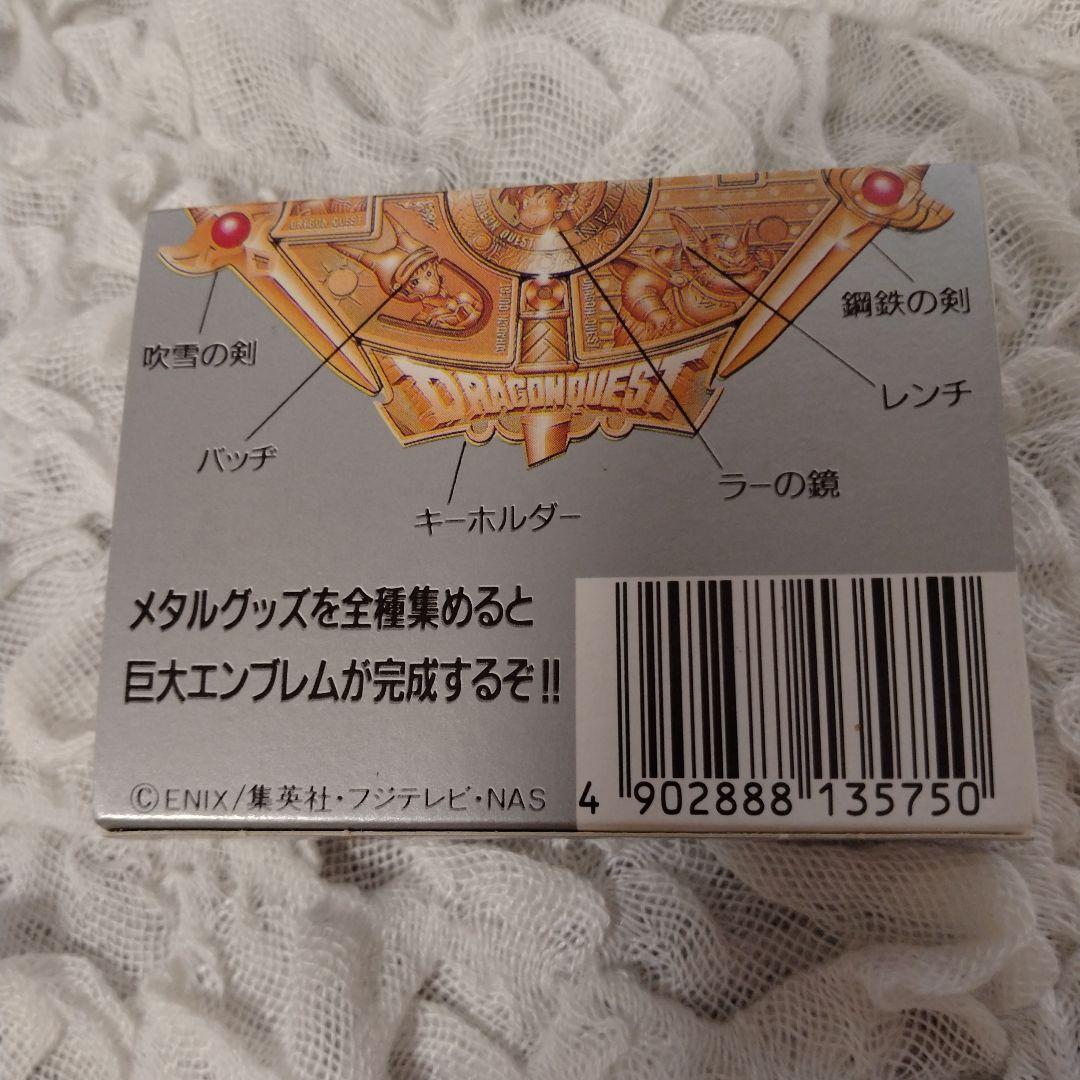 まー　メタルグッズ箱付きとウェファーチョコの袋