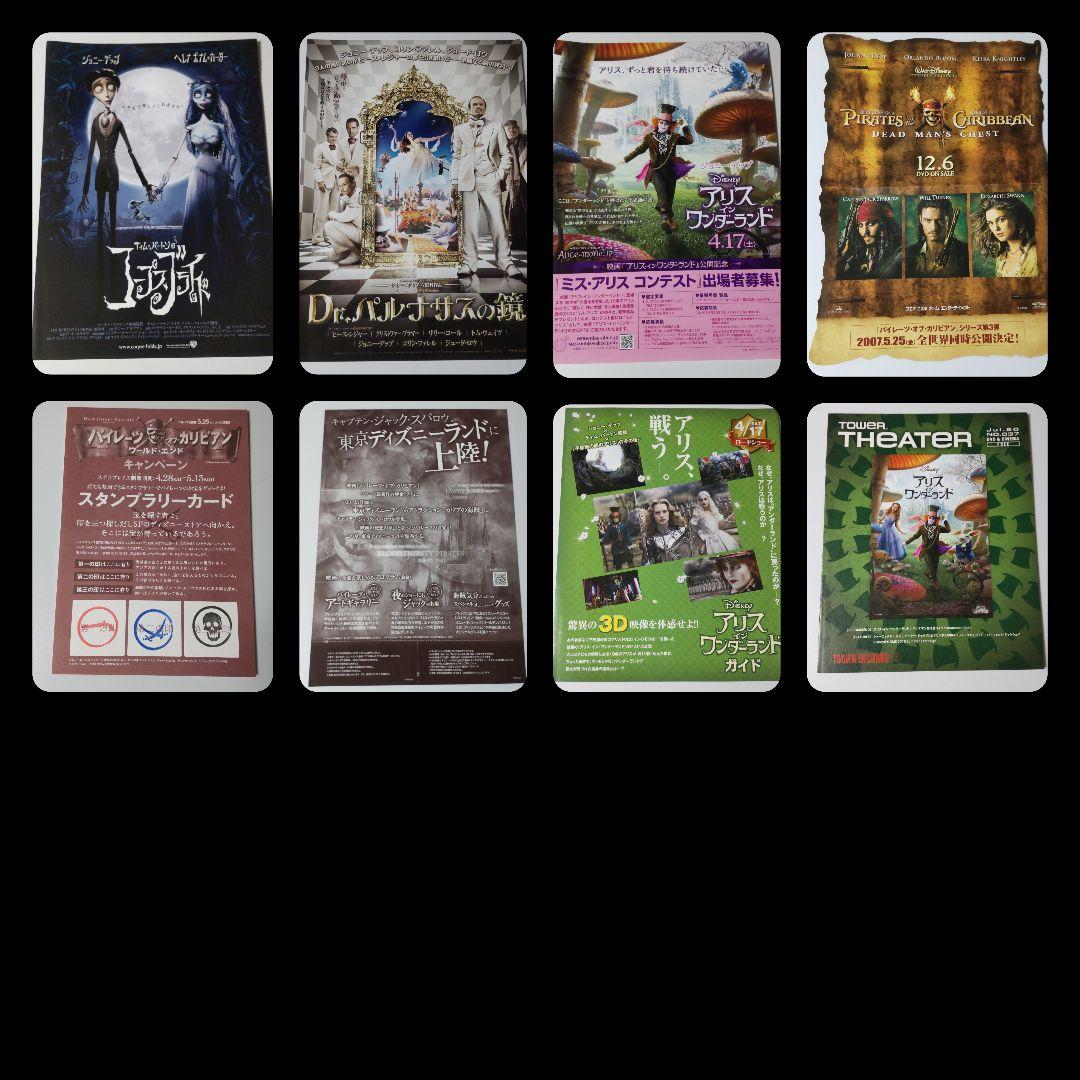 【パイレーツ・オブ・カリビアン～×B-@RBRICK】★ジャックベアブリックなど