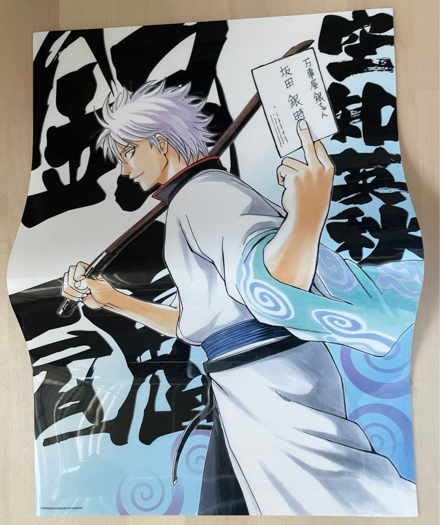 銀魂　他　ジャンプ　まとめ売り　146点