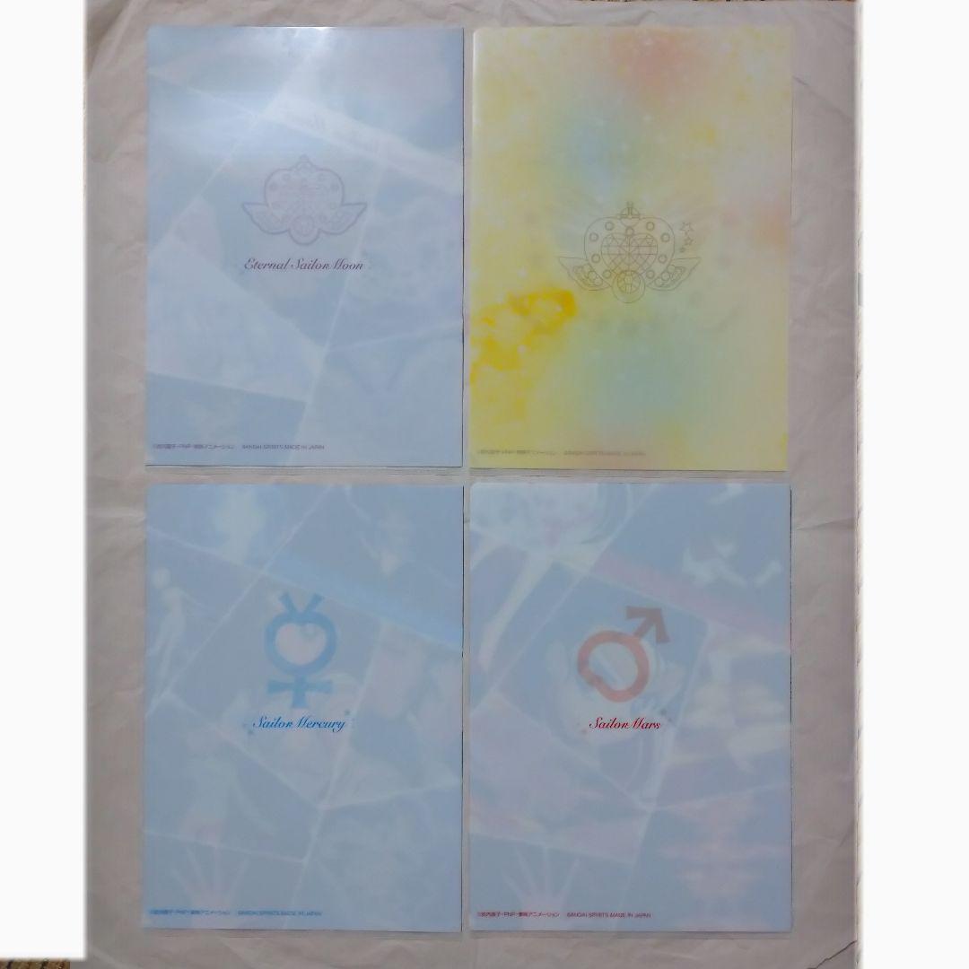 【新品】一番くじ　セーラームーン乙女の変身collection　ファイル　コンプ