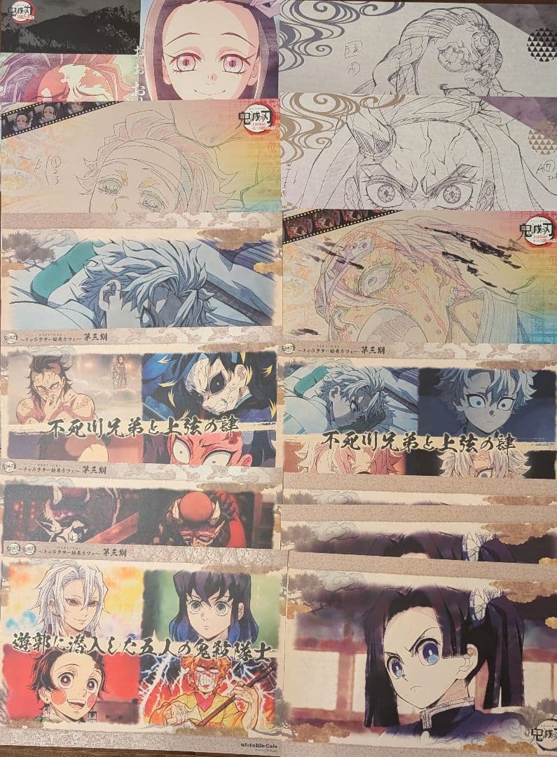 鬼滅の刃 ufotable カフェダイニングランチョンマット約130枚まとめ売り