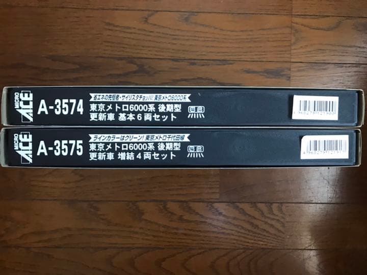 Nゲージ　マイクロエース　東京メトロ6000系　後期型更新車　基本増結セット