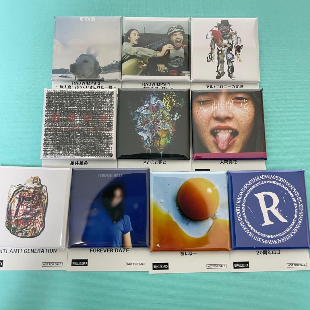 RADWIMPS ビッグエコー ジャケット缶バッチ BIG ECHO 8種セット