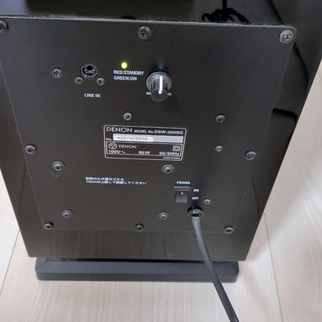【DENON】サブウーファー DSW-300SG ブラック 高音質