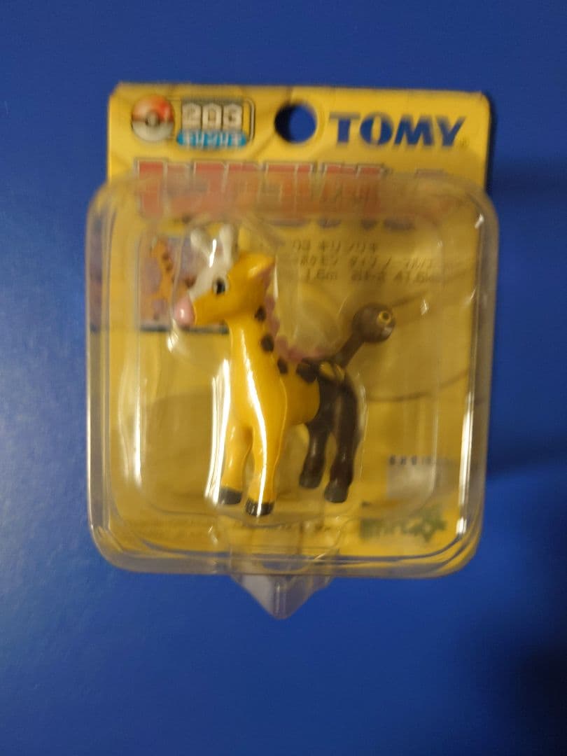 モンコレ　 キリンリキ