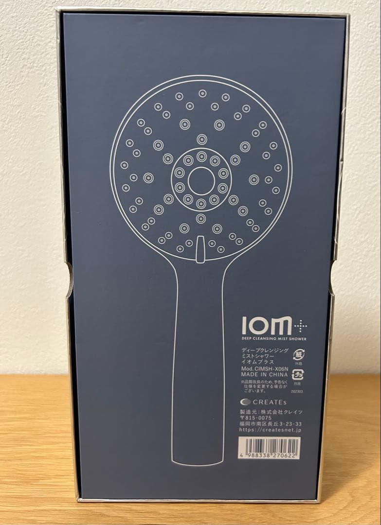 クレイツ　ディープクレンジングミストシャワー　イオムプラス