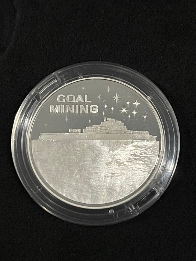 世界文化遺産 プルーフメダル3点セット明治日本の産業革命遺産 シルバー925