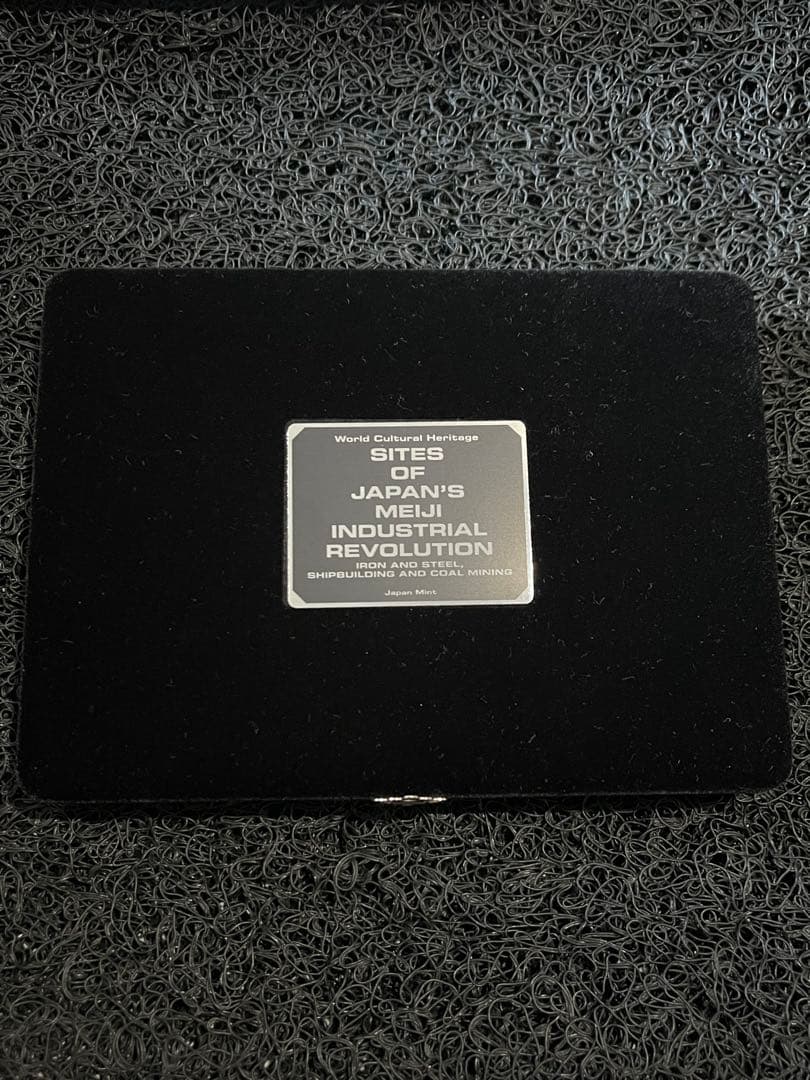 世界文化遺産 プルーフメダル3点セット明治日本の産業革命遺産 シルバー925