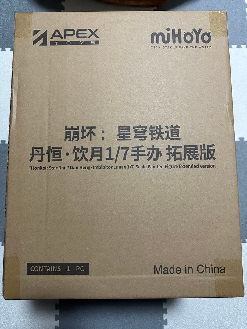 崩壊：スターレイル　丹恒・飲月　1/7 フィギュア　DXver. おまけ付き