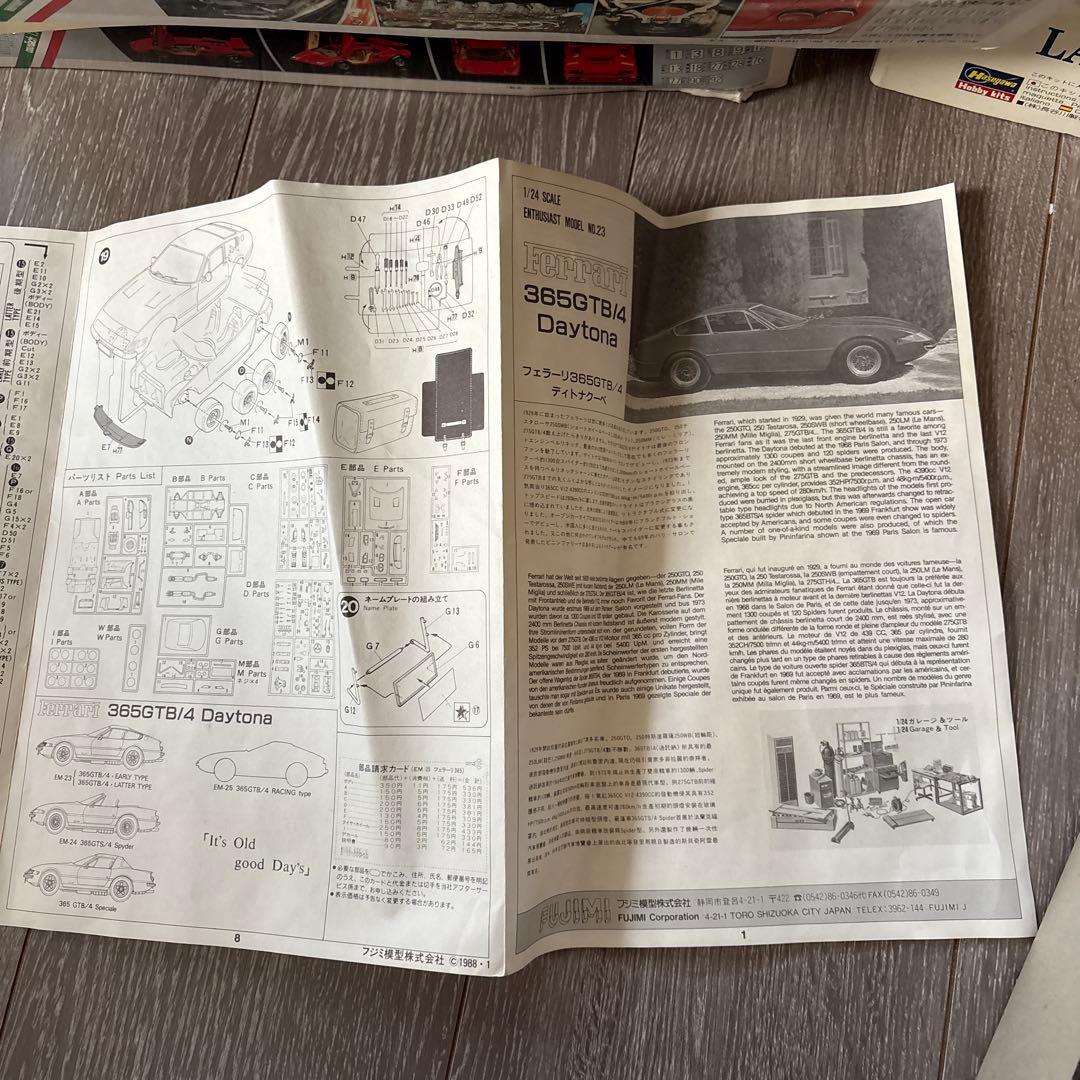 1/24 Ferrari Daytona & Lancia Delta等4セット